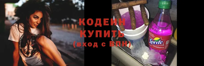 гидра зеркало  Задонск  Кодеин Purple Drank  продажа наркотиков 