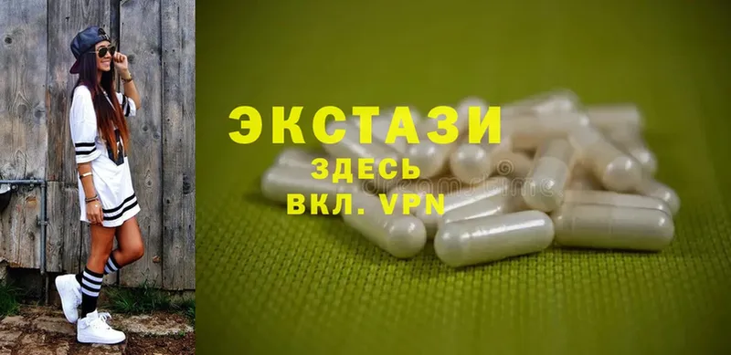 сколько стоит  Задонск  Ecstasy 280 MDMA 